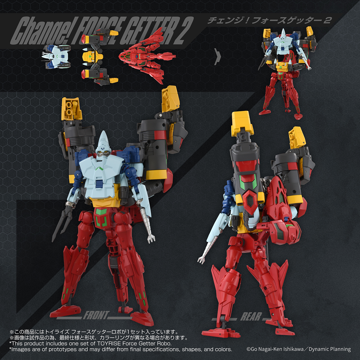TOYRISE Force Getter Robo